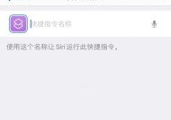 苹果手机实况照片怎么分享到朋友圈？操作流程是什么？