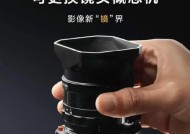 可伸缩镜头相机的名称是什么？