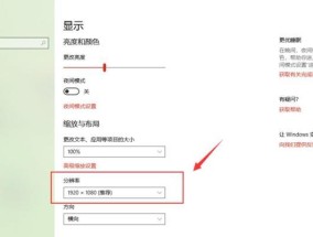 解决电脑屏幕黑边问题的实用方法（应对电脑屏幕出现黑边的五个步骤）