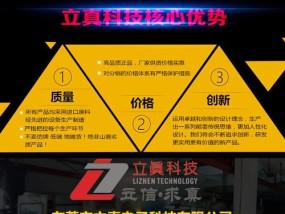 电视边框的静电问题解决方法（避免电视边框静电）
