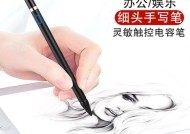 原装小米手写笔兼容性及使用方法？