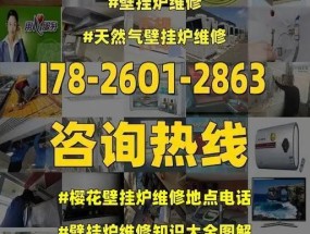 格力壁挂炉ED故障分析及解决方案（探寻格力壁挂炉ED故障原因及修复技巧）