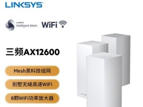 京东自营三频路由器性能如何？