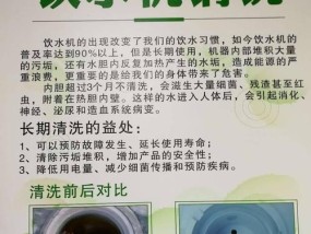 饮水机管道生绿苔怎么处理（有效清洁方法）