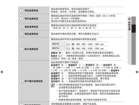 超薄洗衣机滚筒清洗方法（如何正确清洁超薄洗衣机滚筒）