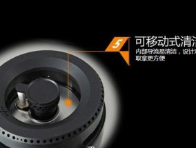 燃气灶调风方法（掌握调整燃气灶火力大小的技巧）