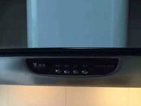 玉立油烟机如何正确打开清洗（轻松掌握清洗技巧）