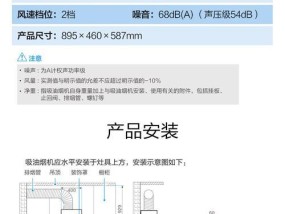 如何找到专业的渝中大型油烟机清洗服务（全面解析渝中地区大型油烟机清洗的找寻方法及注意事项）