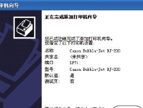 打印机重复重启的原因及解决方法（探究打印机频繁重启的背后问题与解决方案）
