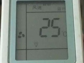 如何有效解决空调显示化霜问题（避免冷凝水结冰的关键方法与技巧）