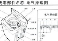 康佳洗衣机牵引器接线方法解析（掌握正确的接线方法）