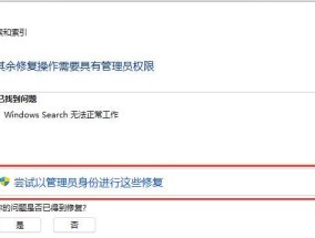 Win11设置永不更新的方法大揭秘（一键关闭系统更新）