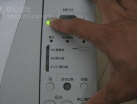 解决Zoom打印机故障的有效方法（Zoom打印机故障及解决方案）