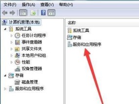 电脑和音响无声音的解决方法（排除故障）
