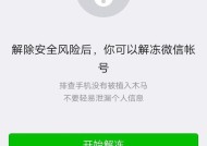 天然气灶为什么会一直停火（分析天然气灶停火的原因和解决方法）