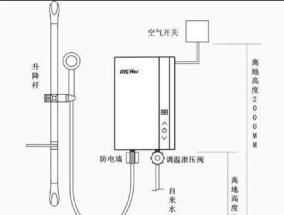 解决欧意热水器点火故障的维修方法（故障检修方法与技巧）