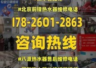 万和热水器E4故障维修方案（详解E4故障原因及解决方法）