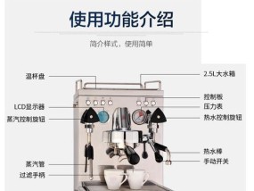 咖啡机压力过低的原因及解决方法（探究咖啡机压力过低的根本原因与正确的应对措施）