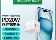 苹果14充电器功率是多少瓦？高颜值充电器有哪些特点？