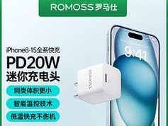 苹果14充电器功率是多少瓦？高颜值充电器有哪些特点？
