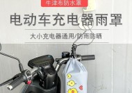 防雨充电器夏天使用方法是什么？如何确保安全？