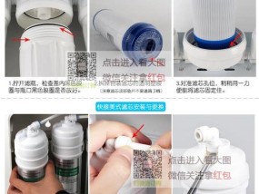 净水器反洗时间长的处理方法（如何优化净水器反洗时间）