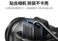 索尼相机电源怎么看多少瓦？如何判断电池容量？