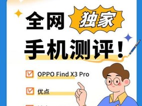 前摄外带镜头使用方法是什么？拍照效果如何提升？