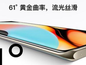 真我手机广角镜头设置方法是什么？