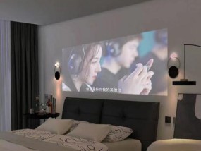 如何装修使投影仪面墙看起来更美观？