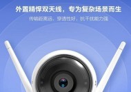小忆网络摄像头手机连接方法是什么？