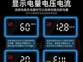 充铅酸电池需要多少伏的充电器？