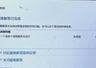 电脑突然没声音了怎么办？音频问题如何解决？