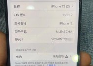 苹果手机紫斑怎么修？修复方法和效果如何？