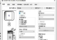 无线打印机网络如何设置？设置过程中常见问题有哪些？