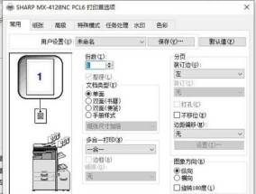 无线打印机网络如何设置？设置过程中常见问题有哪些？