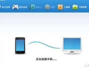 XP系统如何连接投影仪？连接步骤详细说明？