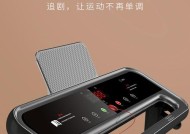 跑步机音箱修复大全（从音质恢复到连接问题）
