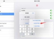 苹果平板新款插口连接电脑时需要注意哪些事项？