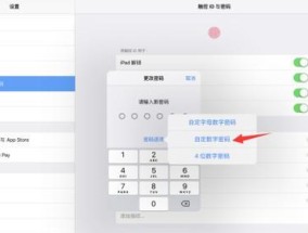 苹果平板新款插口连接电脑时需要注意哪些事项？