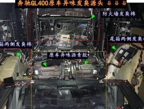 车子防火墙位置在哪里？如何进行检查和维护？