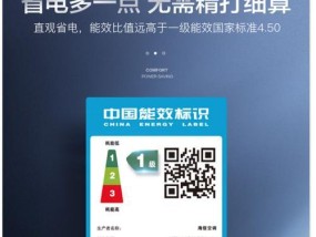 电脑应用程序错误及修复方法（解决常见的电脑应用程序错误的有效方法）