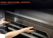 集成灶自动清洗的便捷方法（让生活更轻松）