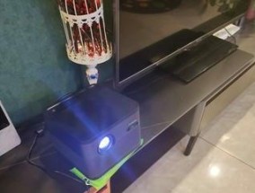 投影仪无音量问题解决方案（如何解决投影仪无音量问题）