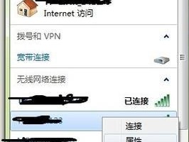 手机与电脑无法连接解决方案（解决手机和电脑连接问题的简易方法）