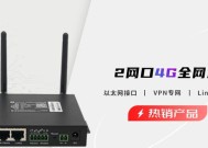 工业网关厂家有哪些品牌名称？选择时需要注意什么？