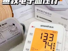 血压计有充电器为什么还要装电池？这是为什么？