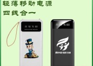 哪个品牌的车移动电源最值得购买？