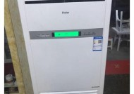 海尔中央空调故障er05维修常见原因（解析海尔中央空调故障er05的维修方法及注意事项）