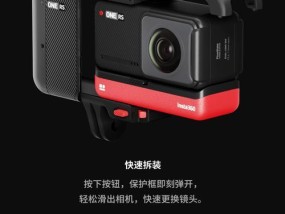 篮球运动中如何使用运动镜头相机？